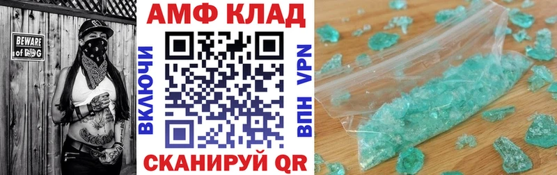 как найти закладки  Усть-Джегута  АМФЕТАМИН VHQ 