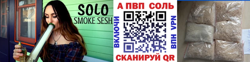 как найти наркотики  Усть-Джегута  A-PVP мука 