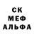 МДМА Molly Alisha Strachan