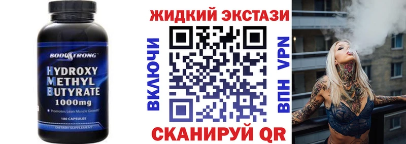 Бутират буратино Усть-Джегута