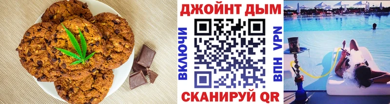 Cannafood марихуана это телеграм Усть-Джегута