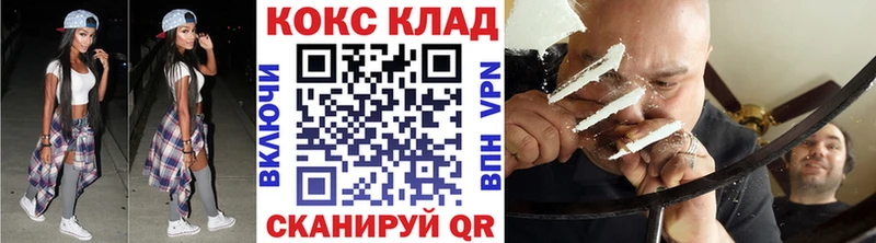 COCAIN Колумбийский Усть-Джегута