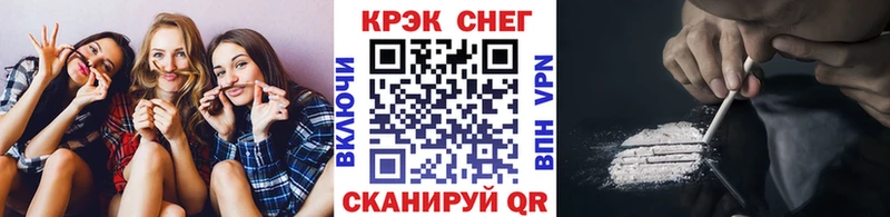 магазин продажи   Усть-Джегута  Кокаин Эквадор 