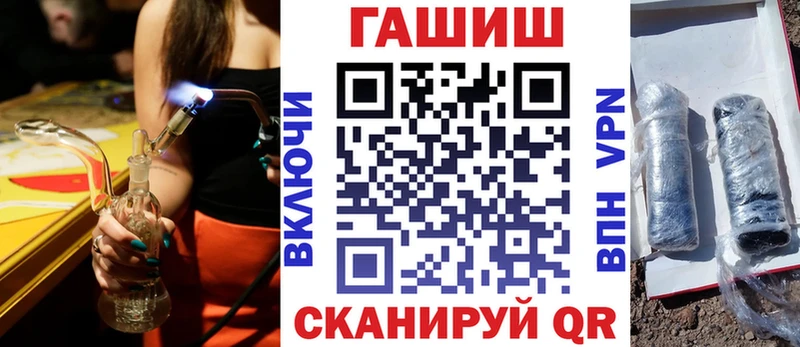 купить   Усть-Джегута  ГАШИШ Premium 
