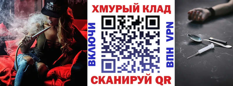 купить  цена  ссылка на мегу ссылки  Героин афганец  Усть-Джегута 