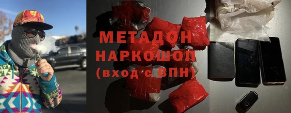 марки lsd Бронницы