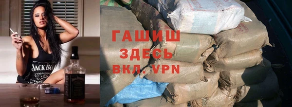амфетамин Богородицк