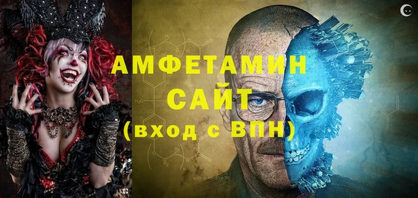 амфетамин Богородицк