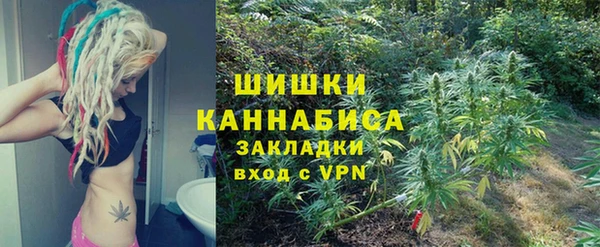 каннабис Бугульма