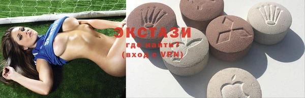 мяу мяу кристалл Бородино