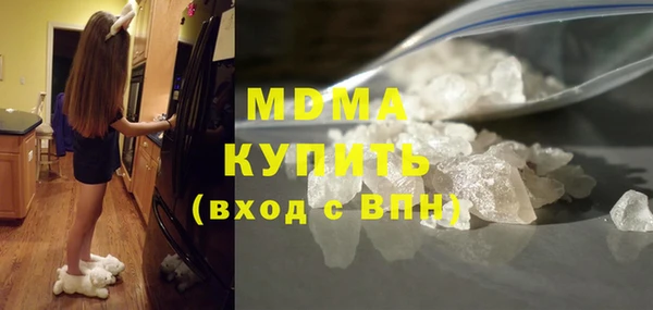 метадон Богородск