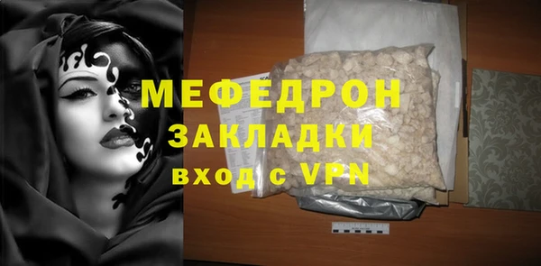 марки lsd Бронницы