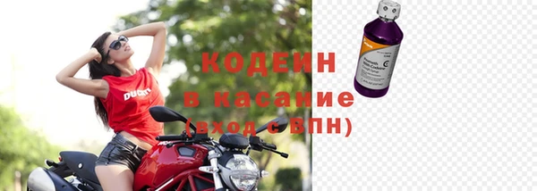 мяу мяу кристалл Бородино