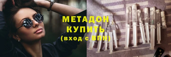 амфетамин Богданович
