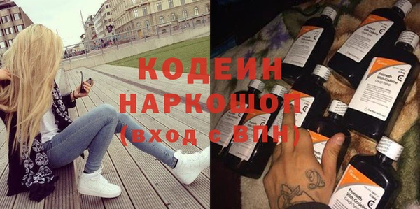 амфетамин Богородицк