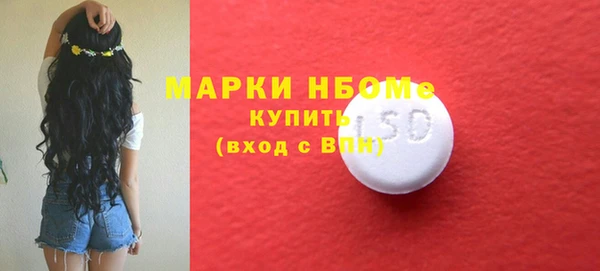 каннабис Бугульма