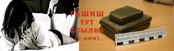 каннабис Бугульма