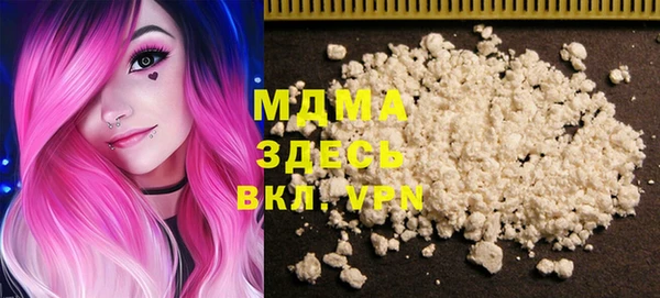 мяу мяу кристалл Бородино