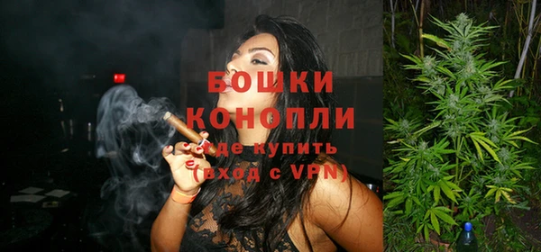 мяу мяу кристалл Бородино