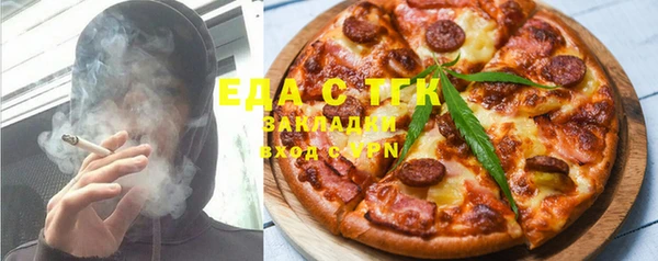 каннабис Бугульма