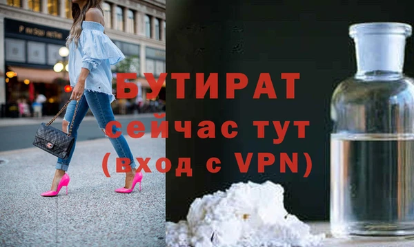 каннабис Бугульма