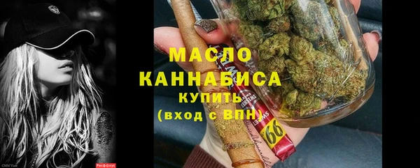 марки lsd Бронницы