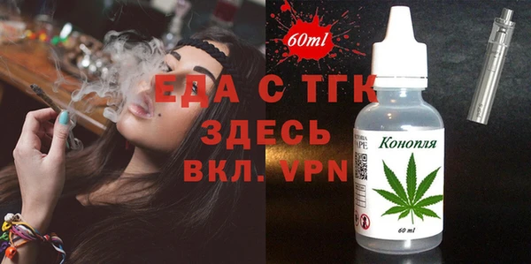 марки lsd Бронницы