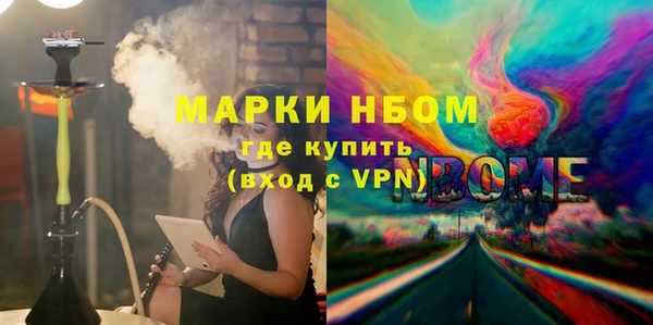 амфетамин Богородицк