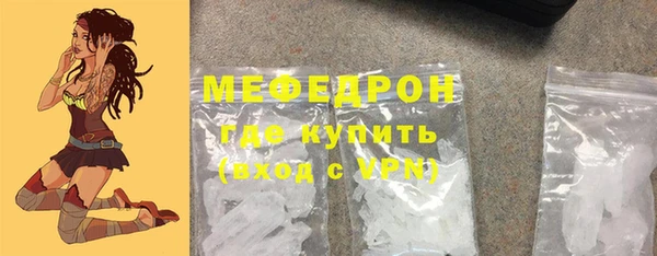 амфетамин Богородицк