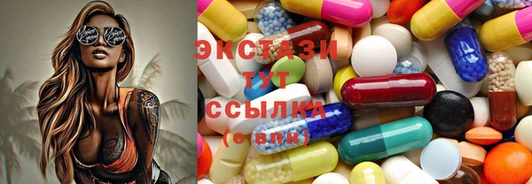 марки lsd Бронницы