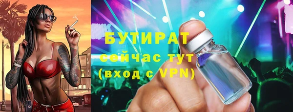 амфетамин Богородицк