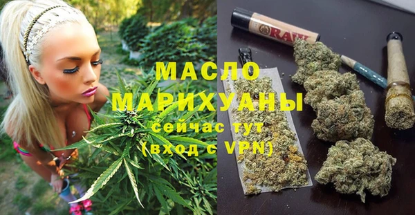 амфетамин Богданович