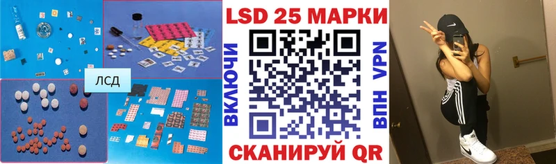 LSD-25 экстази ecstasy  где купить   Усть-Джегута 