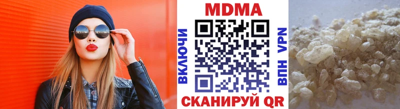 MDMA кристаллы  купить  цена  Усть-Джегута 