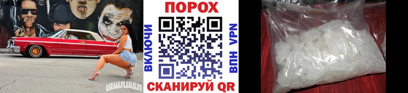 МЕТАМФЕТАМИН пудра  блэк спрут вход  Усть-Джегута 