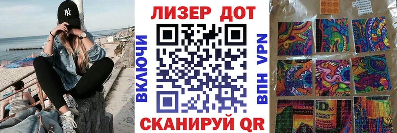 Марки 25I-NBOMe 1,5мг Усть-Джегута