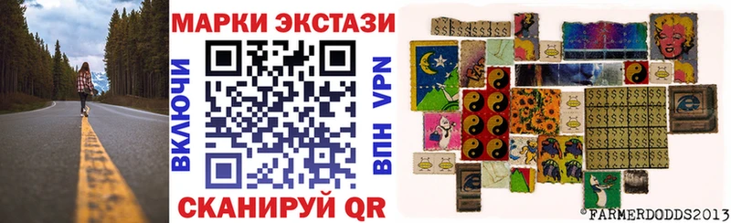 купить наркоту  Усть-Джегута  Марки 25I-NBOMe 1,8мг 