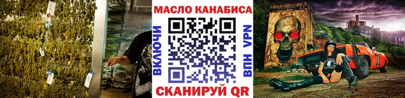 цена наркотик  Усть-Джегута  ТГК гашишное масло 